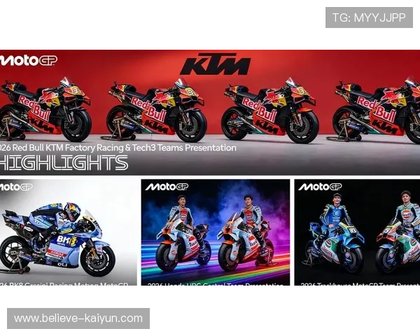 2026赛季MotoGP新赛制正式公布 多项创新规则引发车迷热议