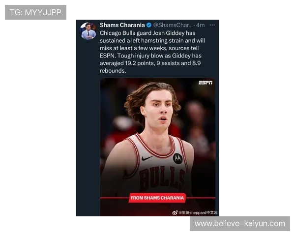 公牛队新赛季备战情况曝光 球员伤病恢复情况引关注